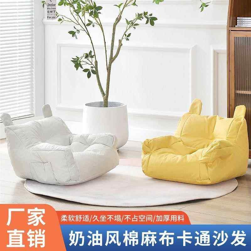 儿童沙发阅读书角懒人衣架宝宝坐地椅可爱女孩坐地ins防摔亲肤厂
