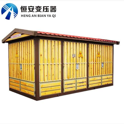 315kva箱式变压器恒安315kva箱式变电站欧式箱变组合式变压器