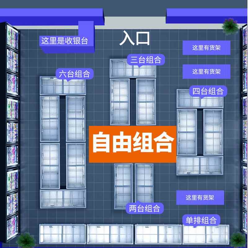 绅宝热气霜冷冻柜预制851化菜雅超市饺汤圆组合子岛柜冰柜