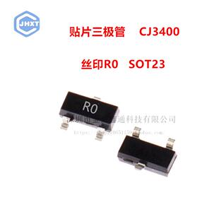 SOT23 贴片三极管 丝印R0 长电 10只 原装 CJ3400 N沟道