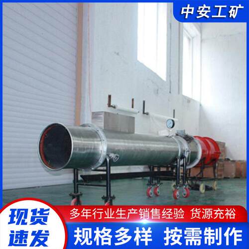 燃油惰气发生装置 供应矿用设备 DQ-150 自动点火 移动方便