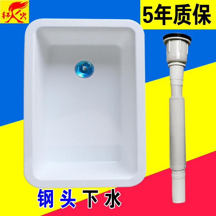 塑料槽带糟厨卫式工作台盆下水落地洗手盆水槽家居洁洗水槽室外
