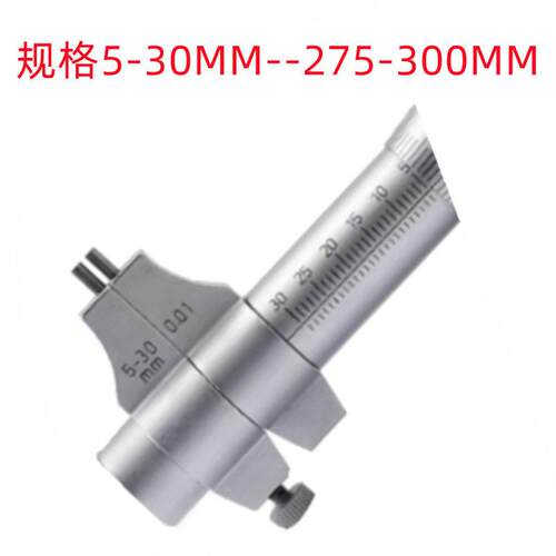 青量5-30MM/25-50MM/75-30青量75-15MX.012机械式销0售 内M测千分