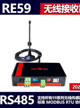 300米RE59无线 线测温多路温度记录仪RS485湿度感测器433MHZ远程