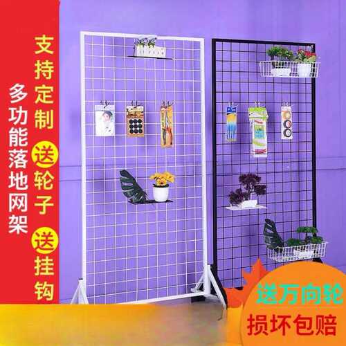 网格货架网架铁丝网展示网格幼儿园作品置物架收纳铁艺网格展示架