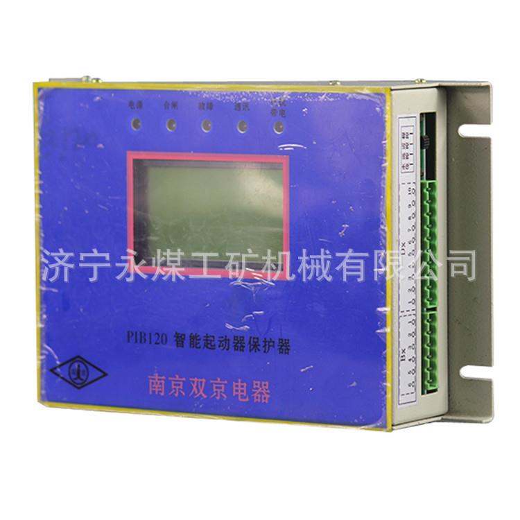 PI120智能起动器保护器1PIB1205/0N/00/30N/60/2040N/315B矿8用