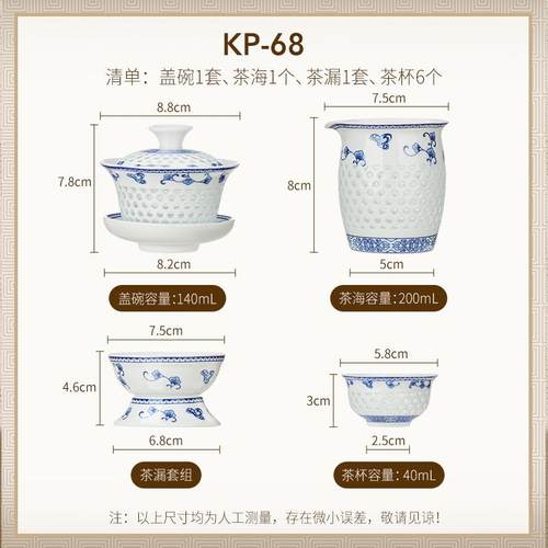 高档金灶Kp68青花瓷功夫茶具陶瓷盖碗茶茶杯公道全-套中杯国饮用