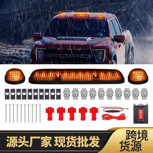 适用于高亮车顶灯道奇雪佛兰4X4皮卡LED车顶灯卡车越野车顶灯