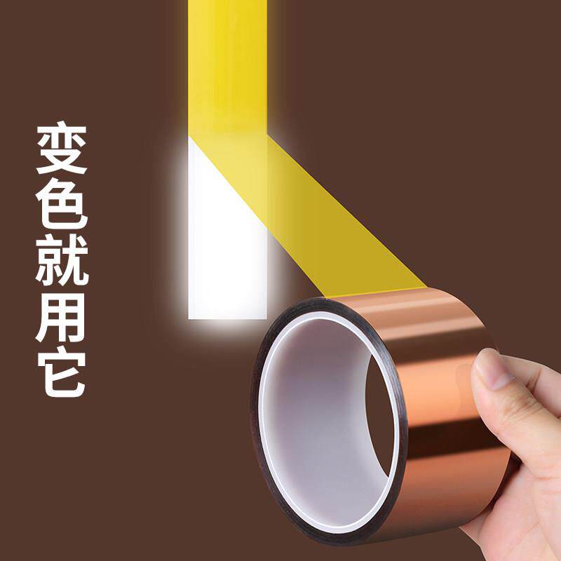 白光改暖光防刺眼氛围灯射灯吸顶灯平板灯改色温护眼变色贴膜透光