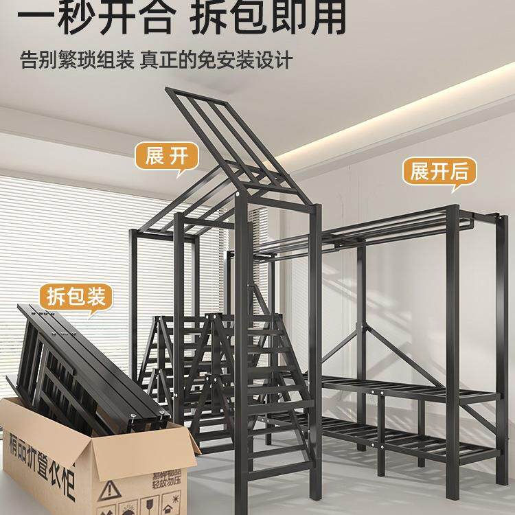 安装折叠简易布衣柜家用卧室出租房DEH全用钢架经济型免结实用耐