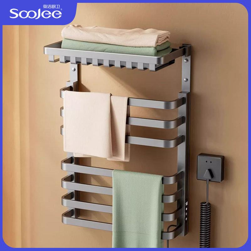 智能电热毛巾架家用卫生间电加热毛巾烘干架子浴室浴巾置物架