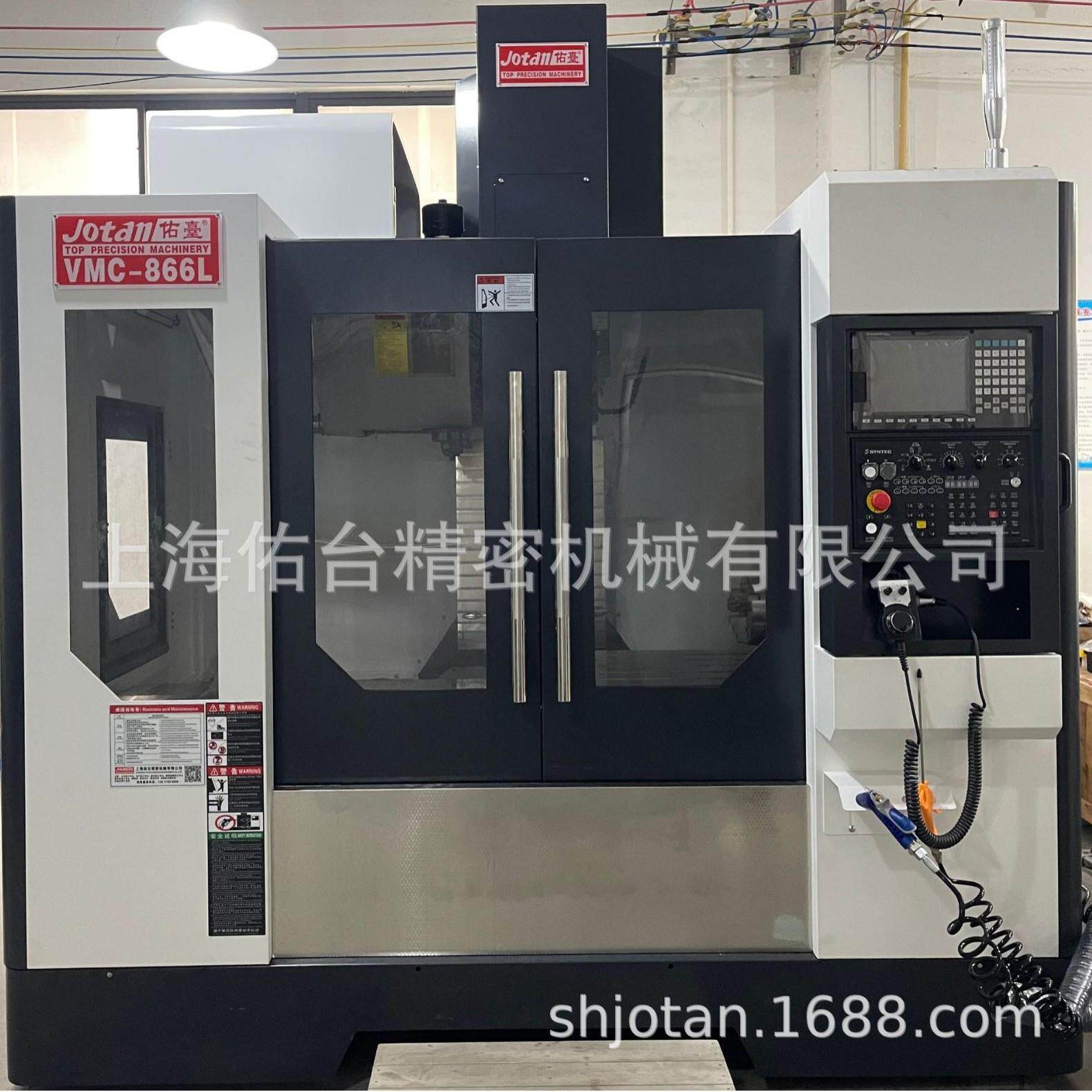 陶瓷加工中心VMC866精密加工中心 高速陶瓷磨削加工专机