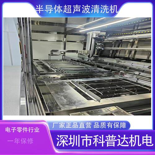 不锈钢半导体五金除油鼓泡式超声波清洗机多槽式五金医疗超声波