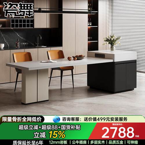 意式极简岩板岛台餐桌一体家用可伸缩2025新款厨房小户型高级餐桌