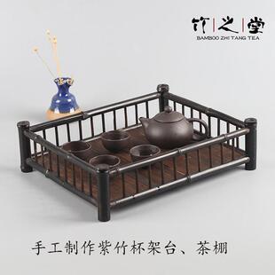 全竹制紫竹杯架干泡台茶盘茶棚杯托 托功夫茶具竹排茶垫奉茶盘茶