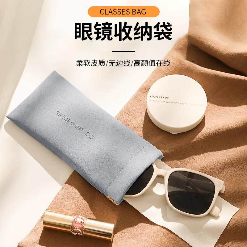 随时携带墨镜收纳袋子防压袋自动弹片收纳包眼镜袋便携装夏天小包,收纳整理,其他收纳袋,淘宝优惠券,粉丝福利购,淘宝优惠卷