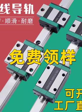 直线导轨低组装滑块EG15 EG20 EG25 EG30 EGH20CA EGH25CAEGH15