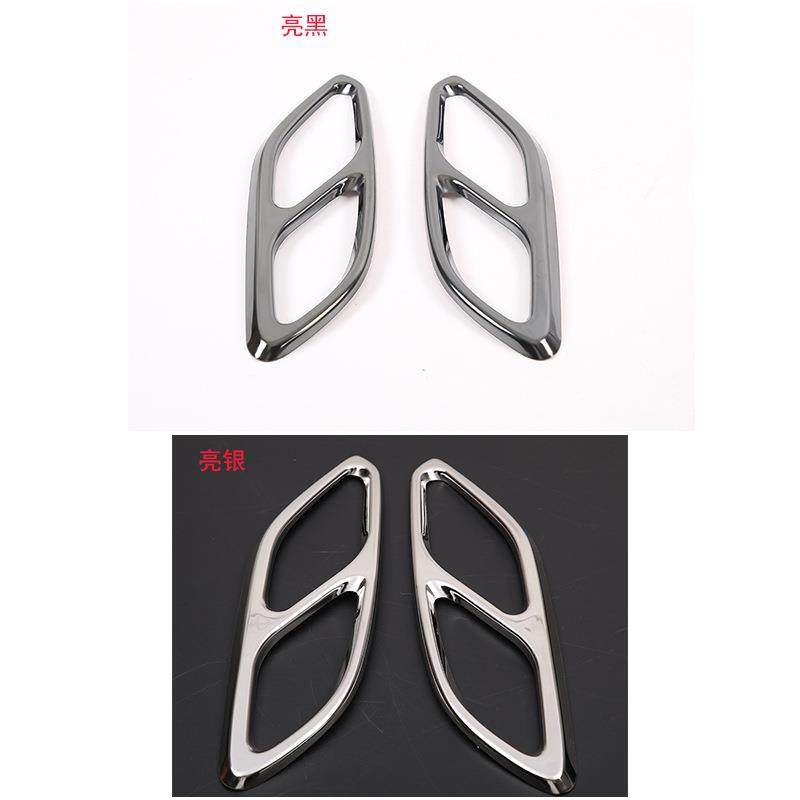 适用于20-23款奔驰CLA四出尾喉装饰框不锈钢2件套