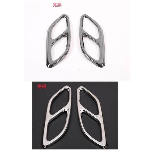 适用于20-23款奔驰CLA四出尾喉装饰框不锈钢2件套