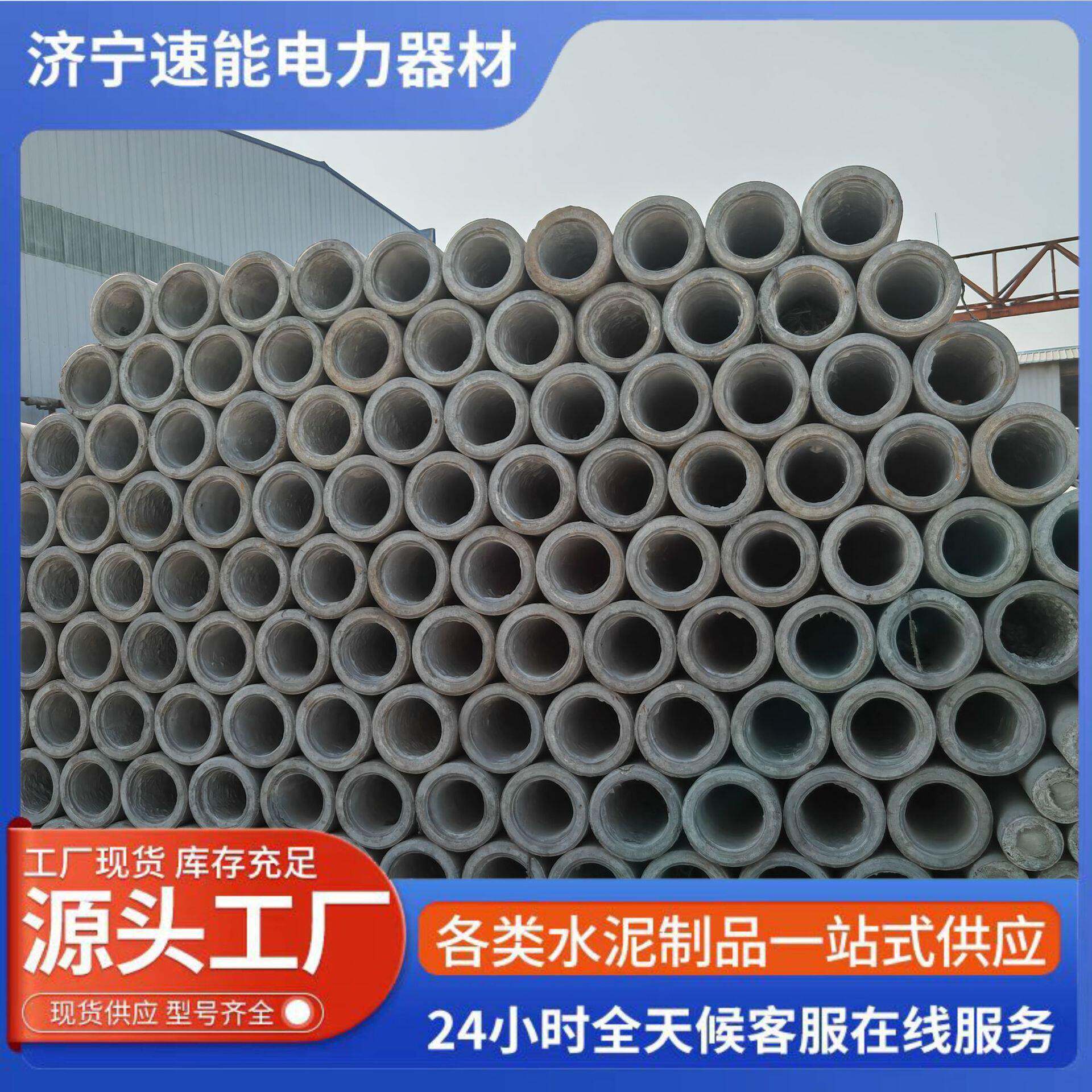 电线杆锥形钢筋混凝土电杆预应力15米电线杆18米水泥杆10米电线杆
