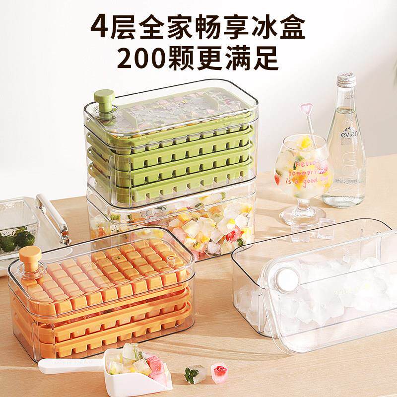 冰块模具家用大冰块模具食品级软硅胶冰格大号方冰带盖制冰盒家用