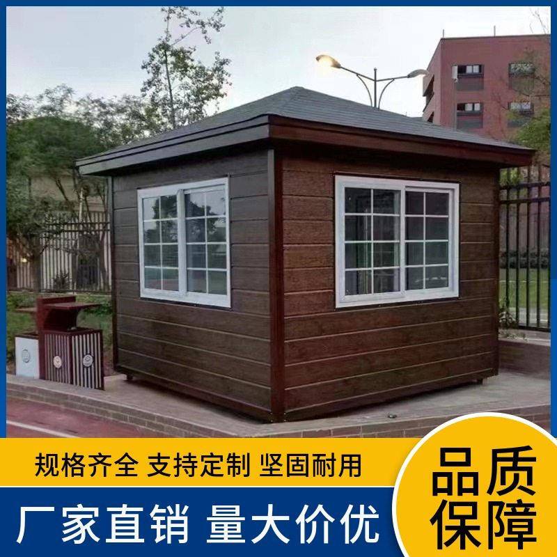 金属雕花板木屋防腐小木屋移动售货亭景区户外可移动木质岗亭平顶
