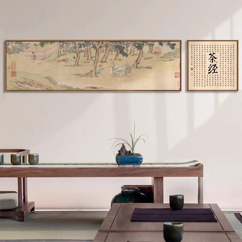新中式古代风景茶经字画茶室茶楼茶文化横版禅意山水组合装饰挂画