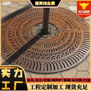 耐候钢板树篦子护树板耐候树围子树围边树坑盖板围挡圆形树池篦子