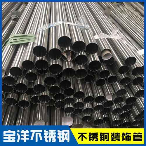 304不锈钢管 不锈钢装饰管 现货 201 304 批发不锈钢圆管焊管