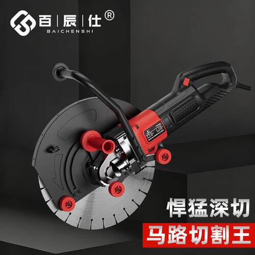 高频大功率无刷切边机手持式修边机钢筋石材混泥土墙壁环踞修割机