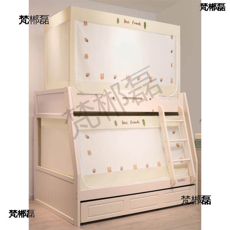 W1TR子母床蚊帐1.2m上下铺1.5梯形家用床帘1.35儿童双层高低床0.9