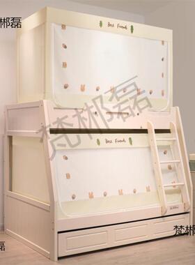 W1TR子母床蚊帐1.2m上下铺1.5梯形家用床帘1.35儿童双层高低床0.9
