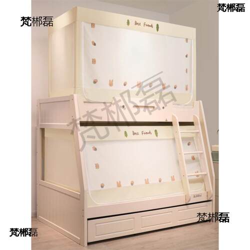 W1TR子母床蚊帐1.2m上下铺1.5梯形家用床帘1.35儿童双层高低床0.9