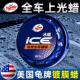 龟牌冰蜡汽车蜡养护上光通用打蜡保养抛光镀膜黑色白色车专用车