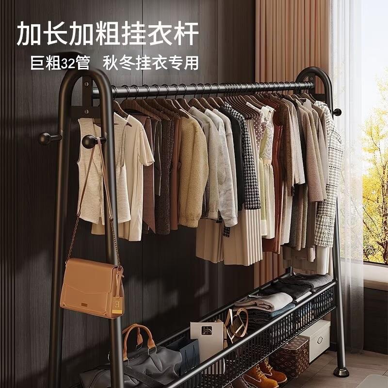 衣架落地固定超强承重立式特粗加厚出租屋卧室阳台加高挂衣服架子图片