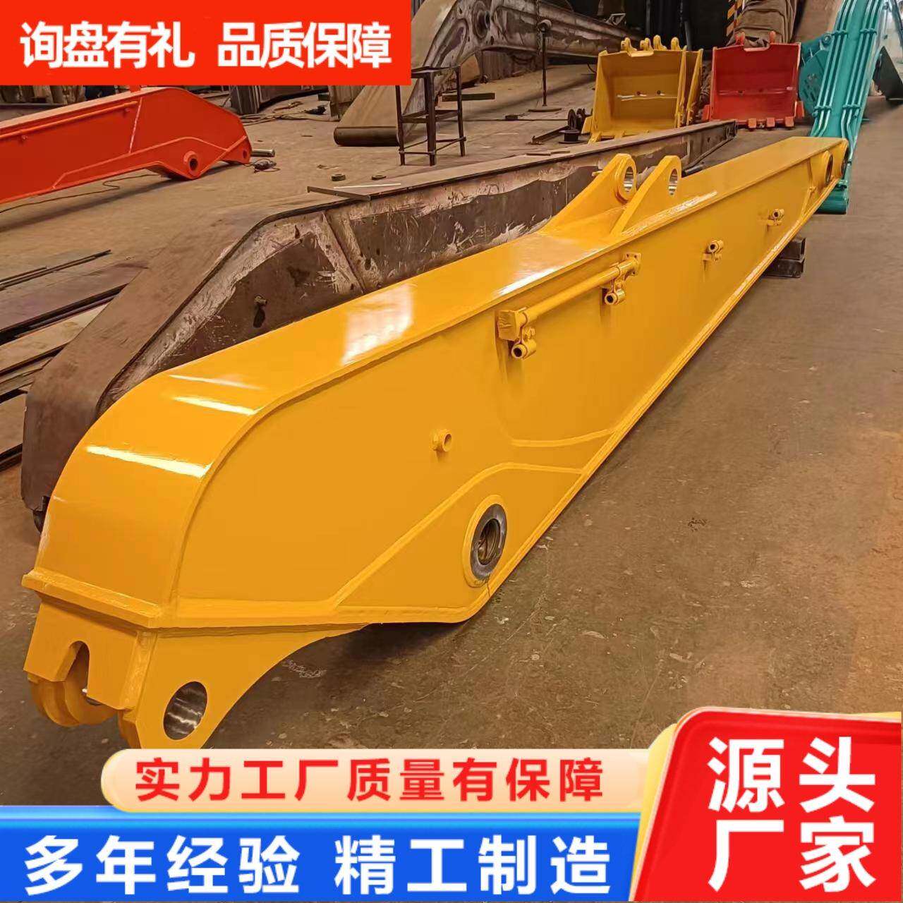 挖掘机配件 挖掘机大臂小臂 330-4.5米加长斗杆 各种型号源头厂家
