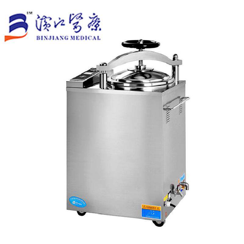 江阴滨江立式灭菌器立式压力灭菌锅全自动内循环带有蒸汽内循环