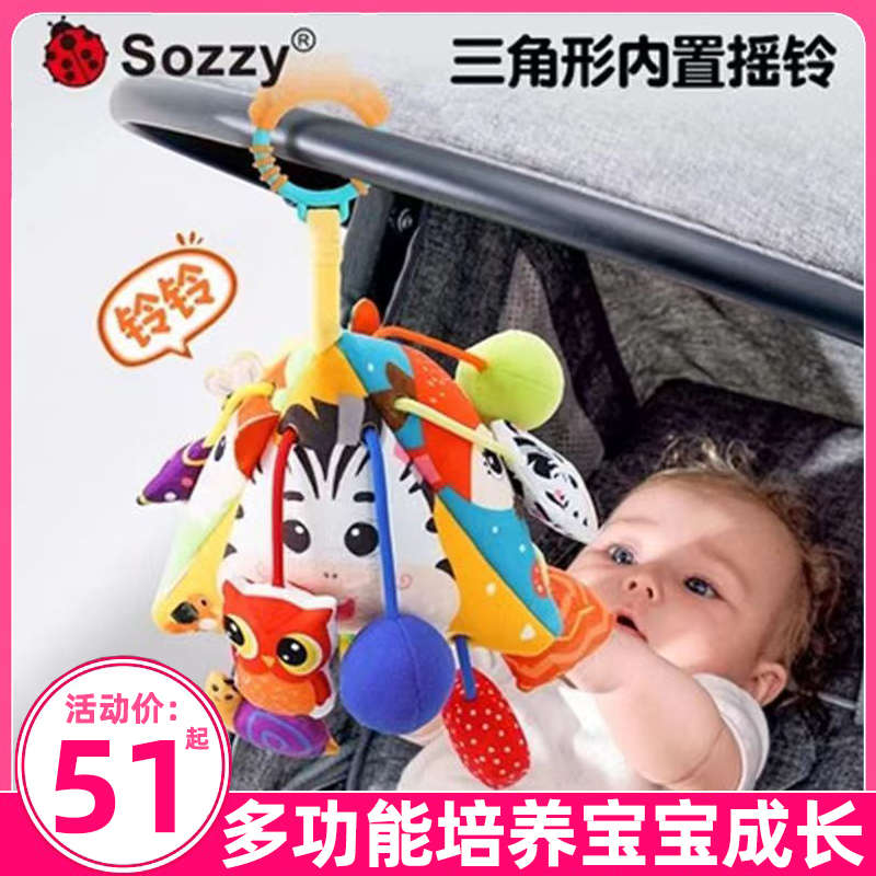 sozzy拉绳抽抽乐婴儿抓握益智玩具宝宝手指锻炼挂件0-1岁安抚摇铃