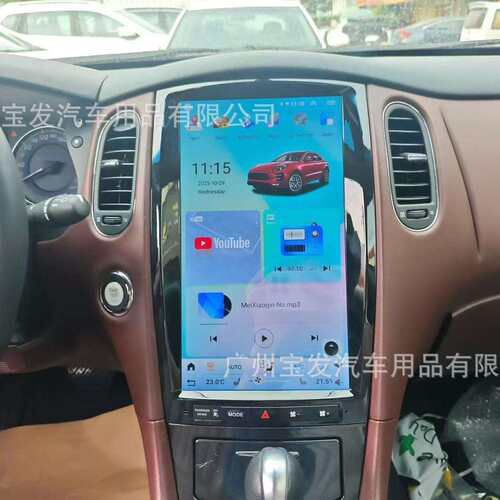 适用英菲尼迪QX50EX25EX35EX37EX30d安卓车载智能中控导航仪