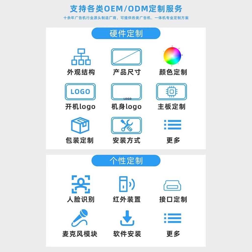 55寸落地透播明式屏广告机商场WM-55寸百大楼广告显示屏立式信息
