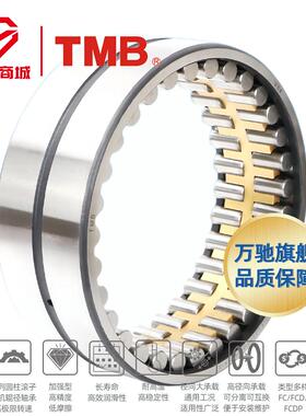 TMB/天马精工 NNU4956K/W33 精密机床四列圆柱滚子轴承