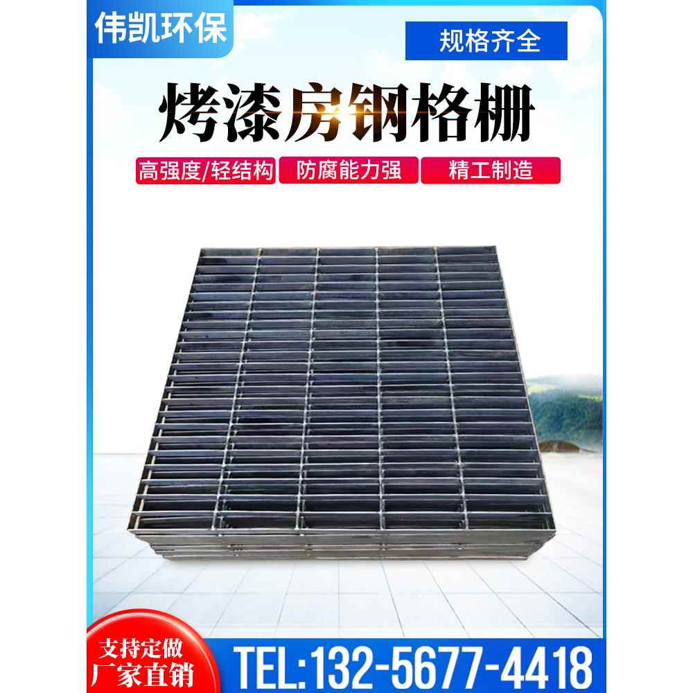 汽车烤漆房钢格栅镀锌格栅沟盖脚平台池钢格栅烤漆房配件