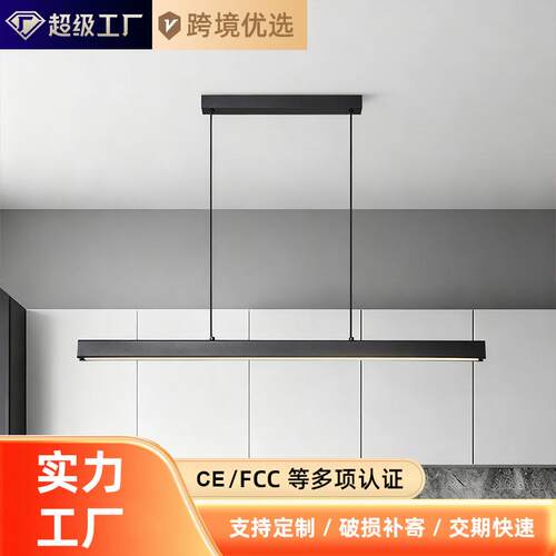 北欧极简长条餐厅吊灯 现代简约办公室一字LED餐桌吧台设计师灯具