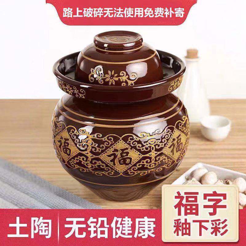 四川咸菜泡菜坛子家用老式坛子土陶密封缸传统老式腌酸豇豆密封坛