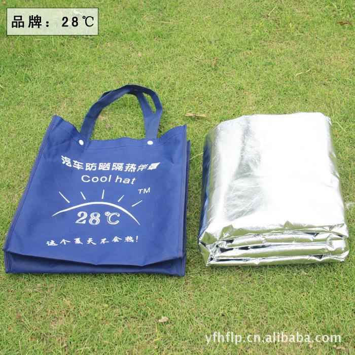 便捷汽车专用防晒隔热罩带夏日车防晒罩车凉车汽凉IZR宝罩防盗