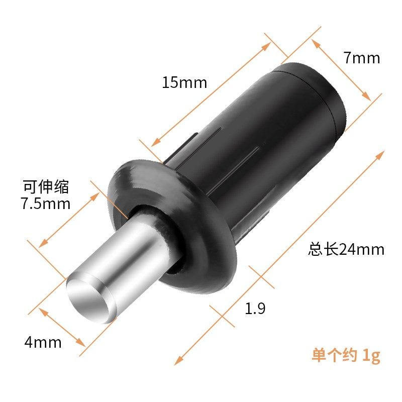 塑料伸缩上下门轴配件弹簧中轴家俱连接件柜门配件门销弹簧隔板销,基础建材,明插销,淘宝优惠券,粉丝福利购,淘宝优惠卷