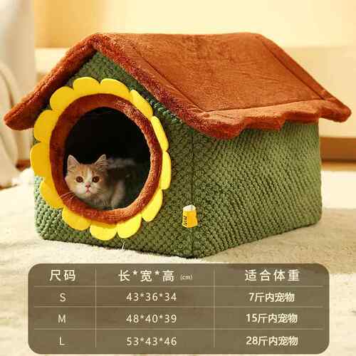 正品kim窝pets 猫冬季保全封闭式暖可咪拆洗猫睡觉用猫屋猫帐篷宠