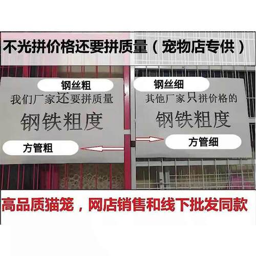 猫笼子三层别墅超大猫舍猫屋猫笼子两层家用工厂直发