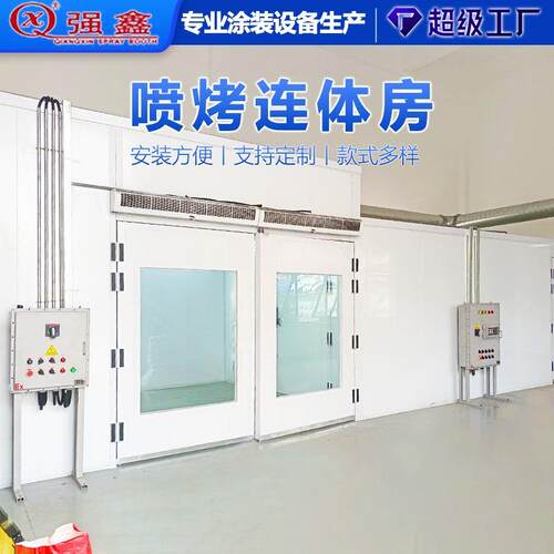 喷烤漆房固化炉环保工业喷涂设备厂家直销可非标价格优惠包安装