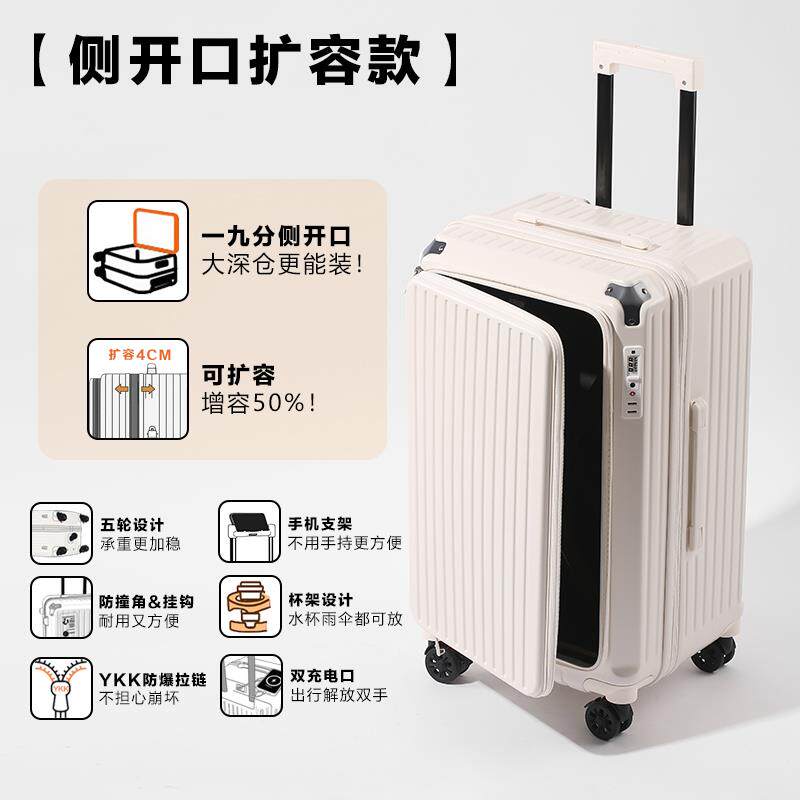 高档主动派侧盖行李箱大行容量展2开8寸旅加厚扩拉杆箱26寸密码箱